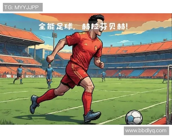 2020年最小足球明星的成长之路与未来潜力分析 2020年最小足球明星的成长之路与未来潜力分析