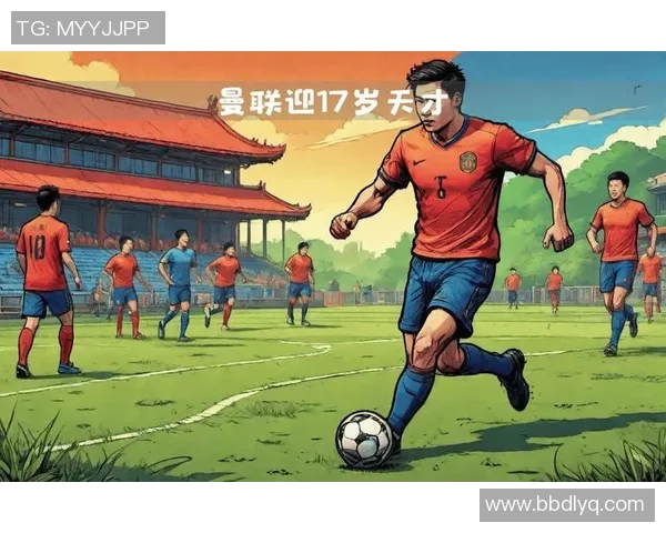 14岁足球天才崭露头角未来之星的成长之路与挑战