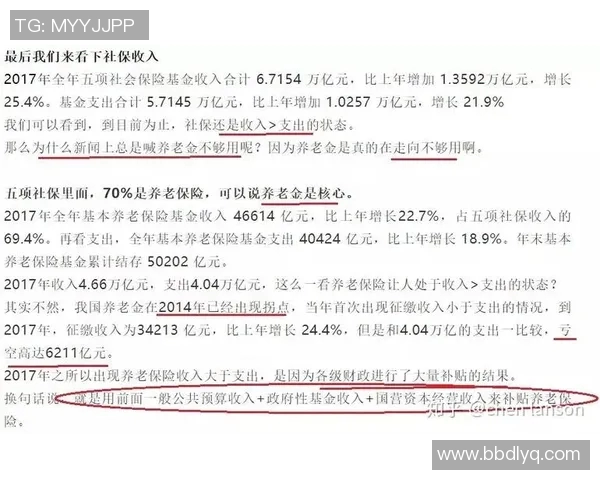 上海乒乓球队在奥运会上的比赛经验与表现深度点评与分析 上海乒乓球队在奥运会上的比赛经验与表现深度点评与分析