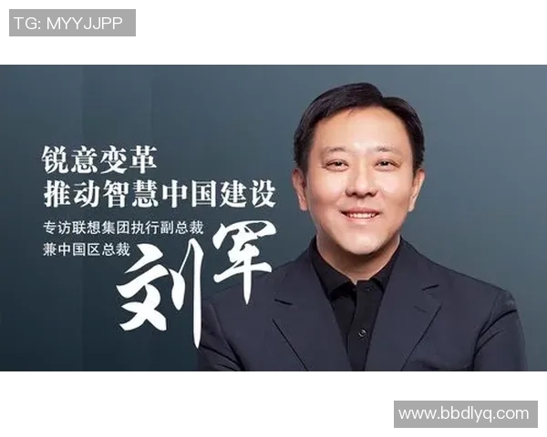 专访刘军：深度剖析足球成功背后的秘密与经验分享