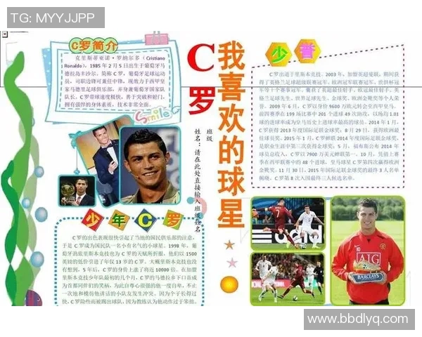 各个号码背后的足球明星故事与传奇成就解析