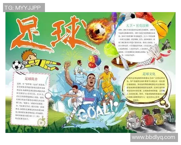 威谢博尔足球明星的辉煌历程与成就解析