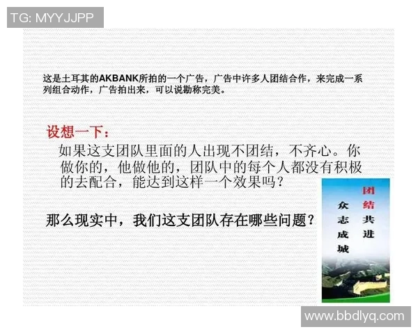 武汉篮球队的团队协作揭秘:如何在赛场上实现完美配合与默契合作 武汉篮球队的团队协作揭秘:如何在赛场上实现完美配合与默契合作