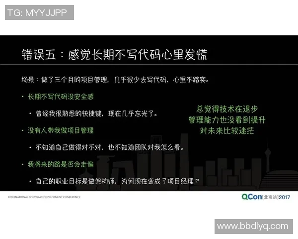 深圳乒乓球队的控制革新探索与实践：从技术到管理的全方位变革之路